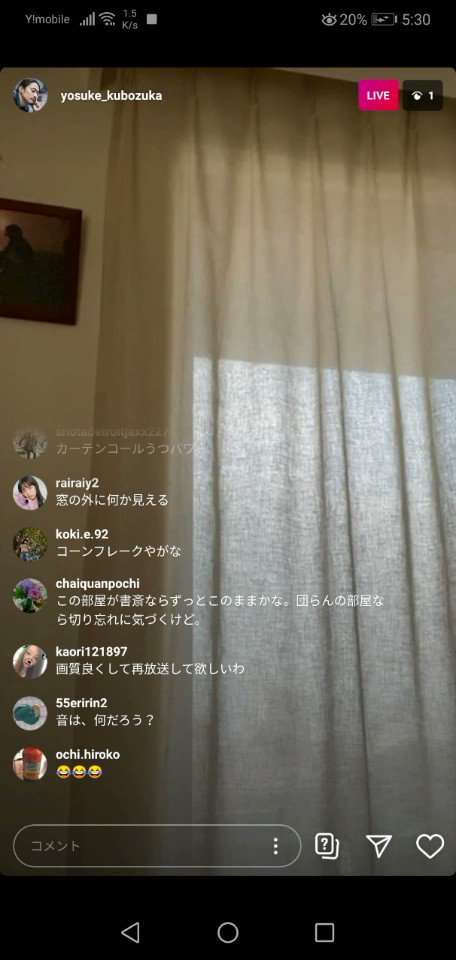窪塚洋介がインスタライブで寝落ち？放送事故の結末がすごいwww | 話題の画像プラス