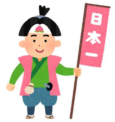 アンカーで新しい昔話を作る