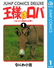 【画像】懐かしい漫画の表紙を貼って読んだことがあったらプラス
