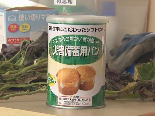 “高校生ら”が開発中の「あんパン缶詰」…“あん”の原料・安納芋植える 備蓄食として5年間保存可能