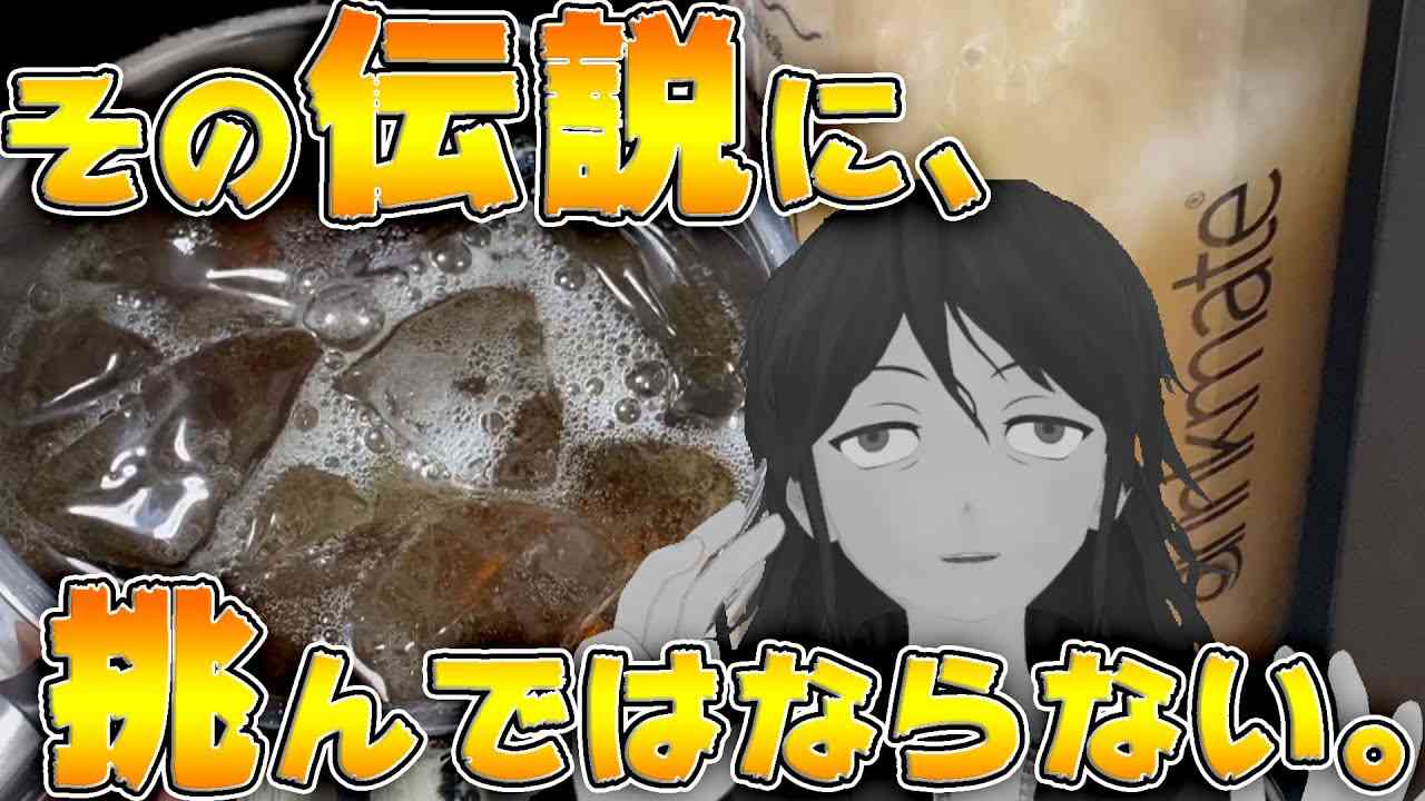 【アル中カラカラ】これが「100%ハイボール」にチャレンジした者の末路です。【199】 - YouTube