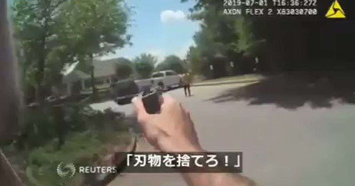 アメリカで撮影された「警官が7発発砲しても襲いかかってくる犯人の動画」に「日本は大丈夫か？」「マンストッピングパワーは大事」という声 - Togetter