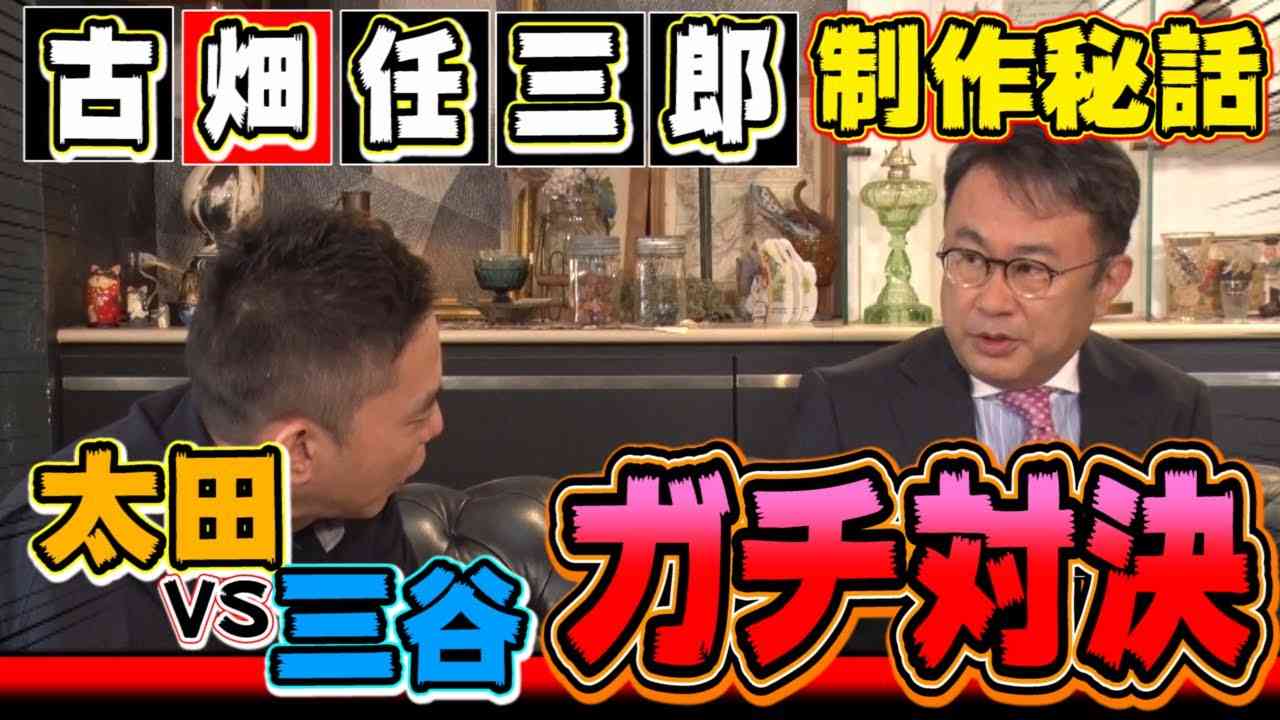 【太田上田＃２１３】三谷幸喜さんが来てくれました - YouTube