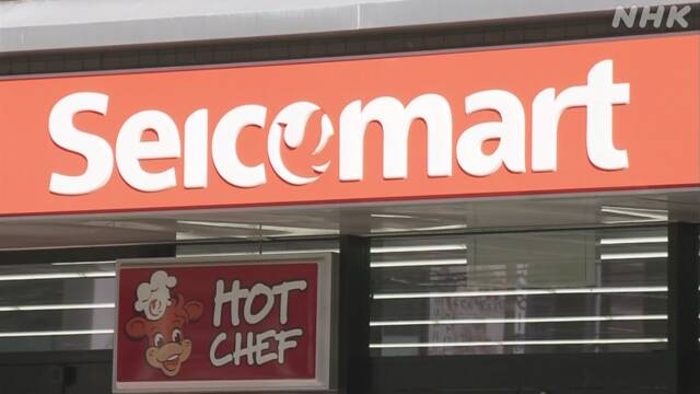 「セコマ」レジ袋を当面無料に コンビニ各社で対応わかれる | NHKニュース