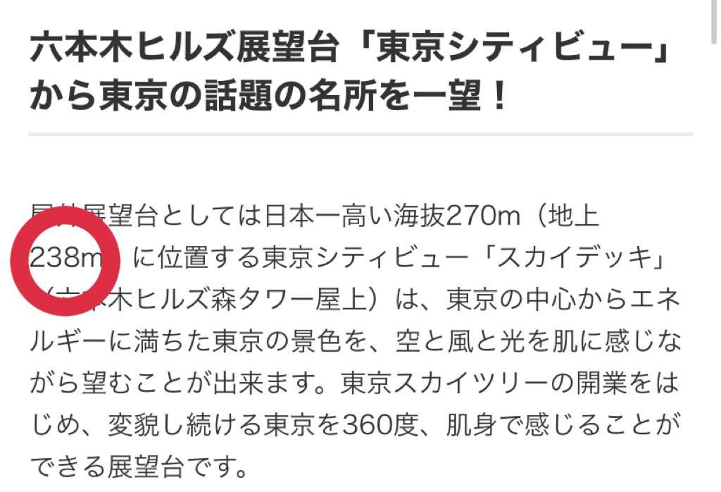 神宮寺勇太くんが好きな人パート3
