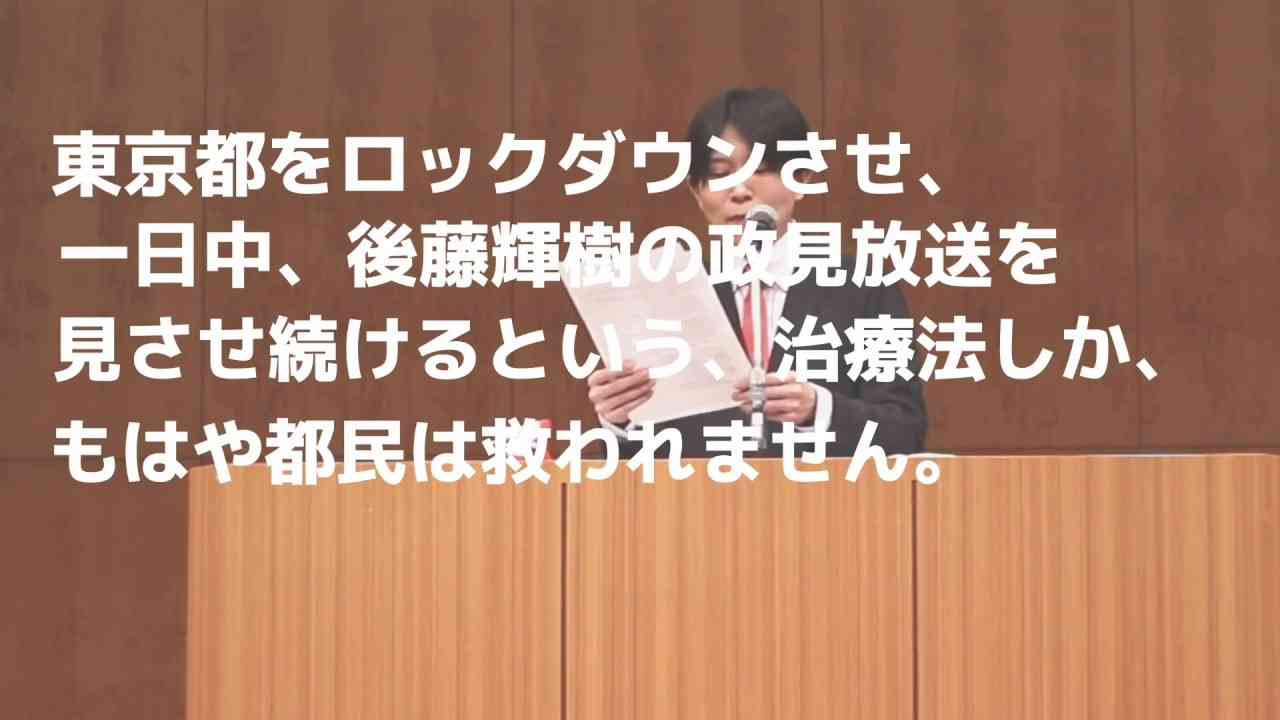 表彰状　小池百合子殿 - YouTube