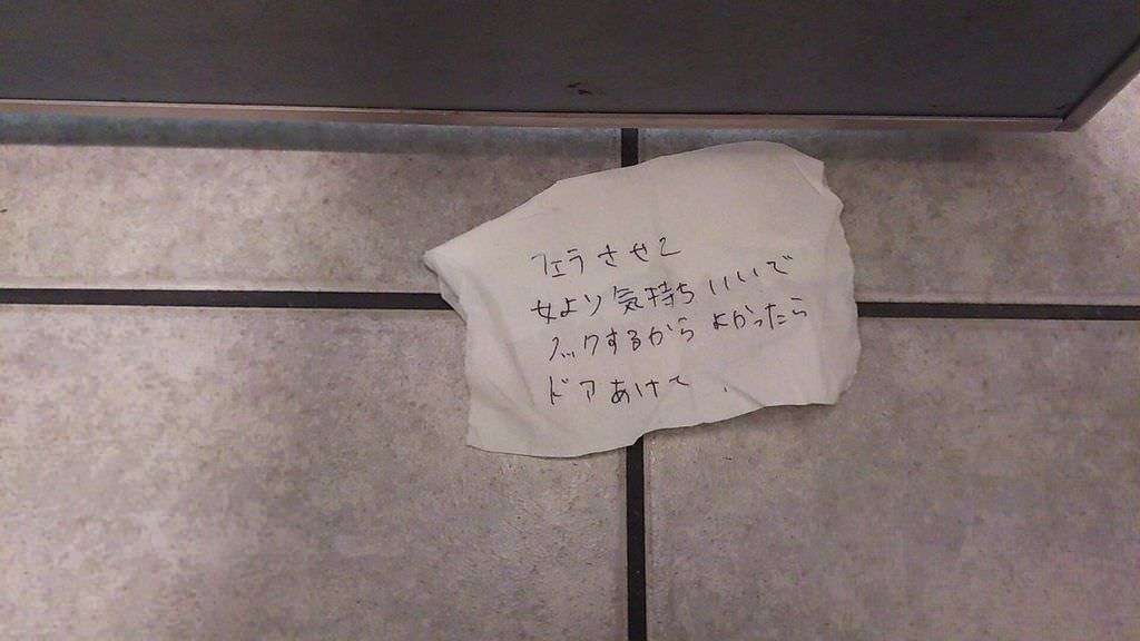 これから待っている嫌な事part2