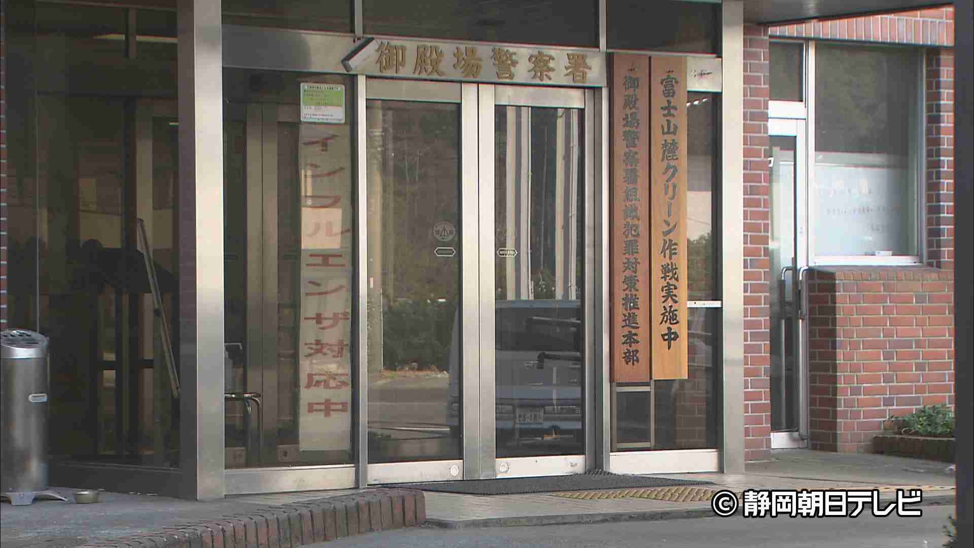 ハチに刺され意識がもうろうと…　38歳男性が死亡、アナフィラキシーショックか（静岡朝日テレビ） - Yahoo!ニュース