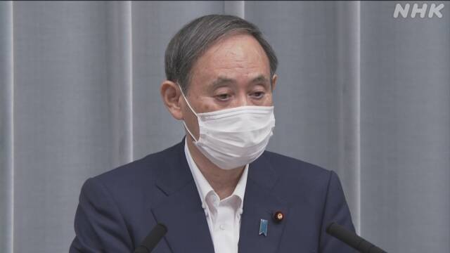 都道府県またぐ移動自粛 19日から緩和の考え 菅官房長官 | NHKニュース
