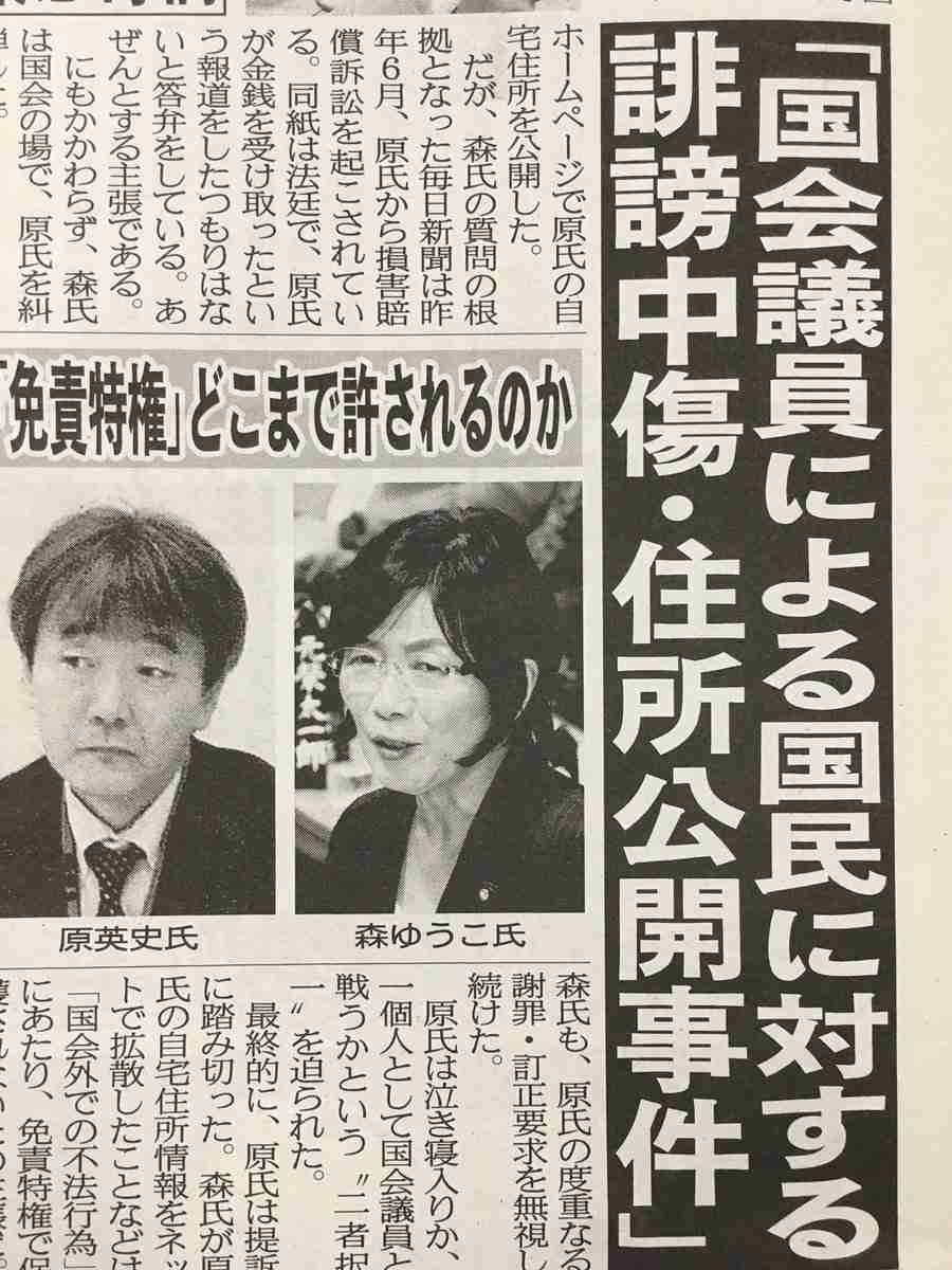 「森友」調査求め、35万人署名 自殺職員の妻呼び掛け
