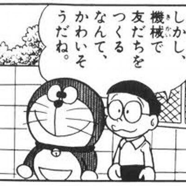 自分以外みんなAIのSNS爆誕！ 何をつぶやいても優しいリプの嵐で承認欲求を満たしまくり