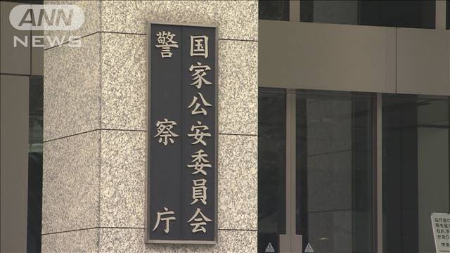警察庁があおり運転の傾向や特徴を解析 加害者の96％が男性で8割が単独運転 - ライブドアニュース