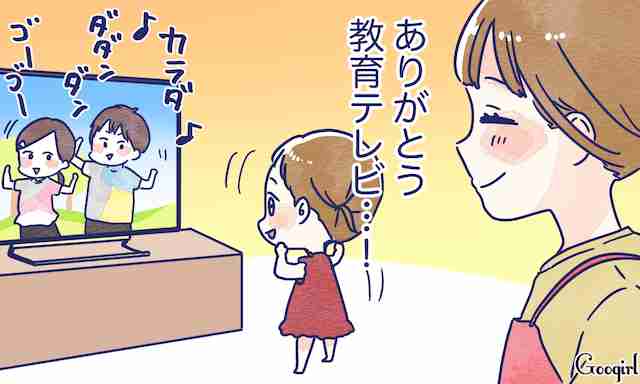 手抜きだっていいじゃない！　ママたちのズボラ育児 | 女子力アップCafe  Googirl