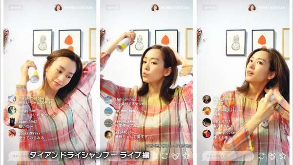 桐谷美玲 “インスタライブ風”新CM　おうち時間の過ごし方は？