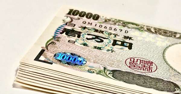 「10万円一律給付」後悔する、やってはいけない使い方7 | 女性自身