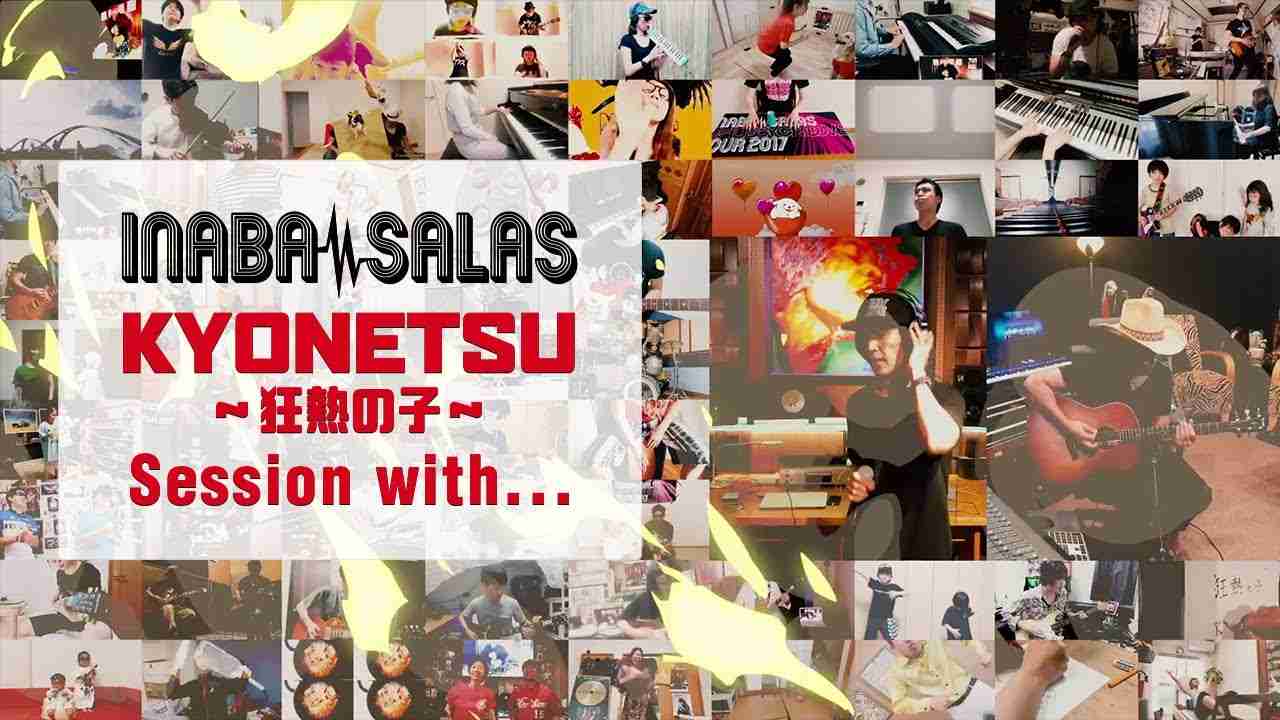 INABA / SALAS “KYONETSU ～狂熱の子～” Session with... - YouTube
