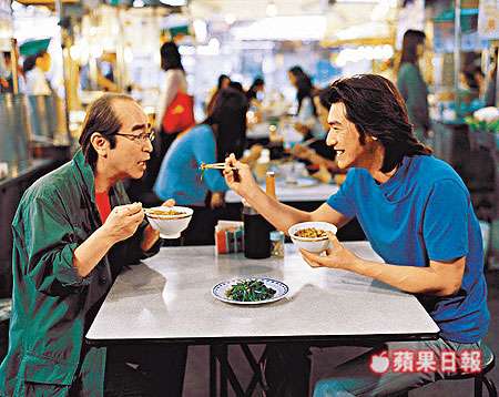 金城武を語りたい！