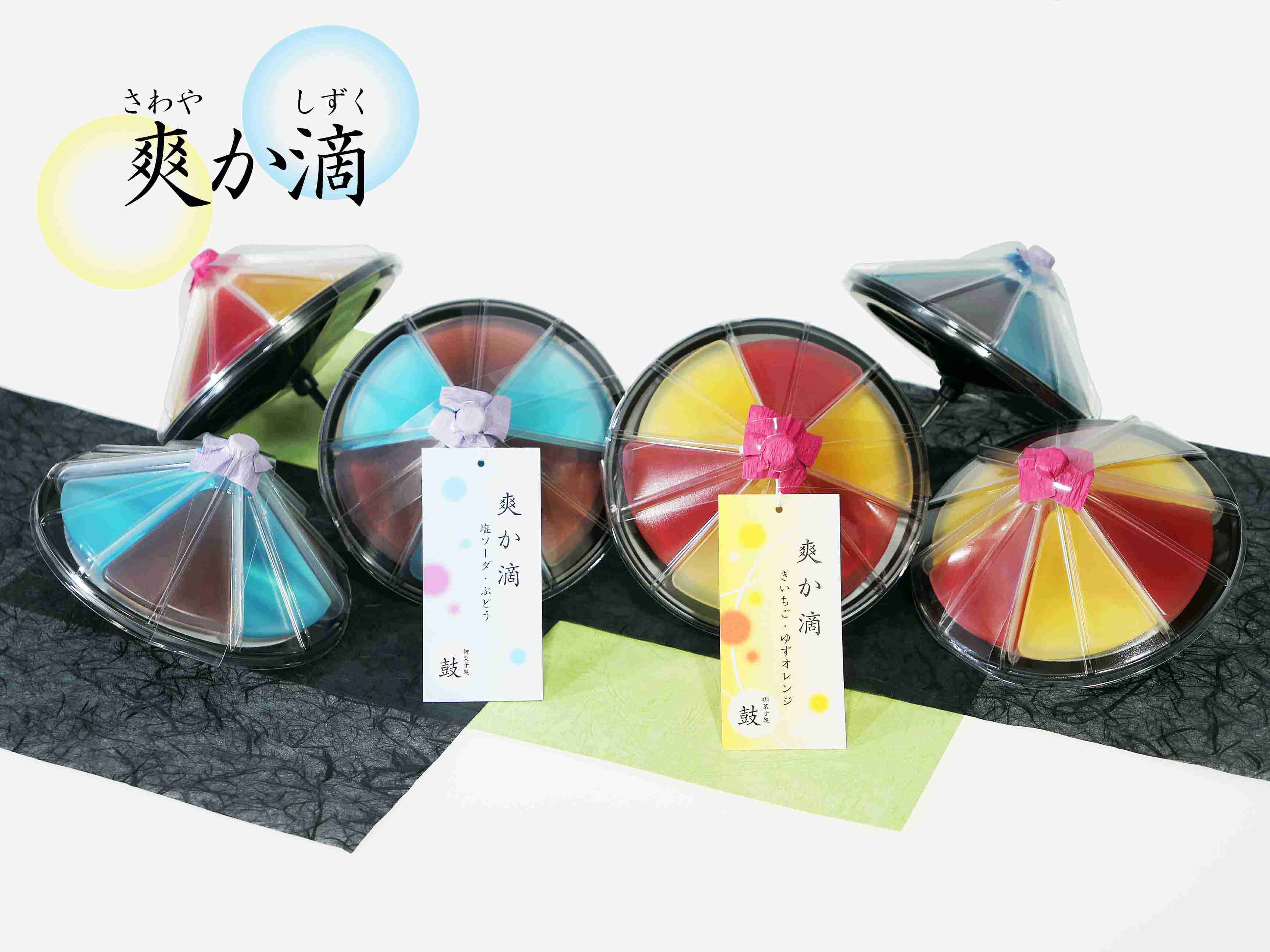 綺麗な、涼しげな、夏の和菓子の画像を貼るトピ♪