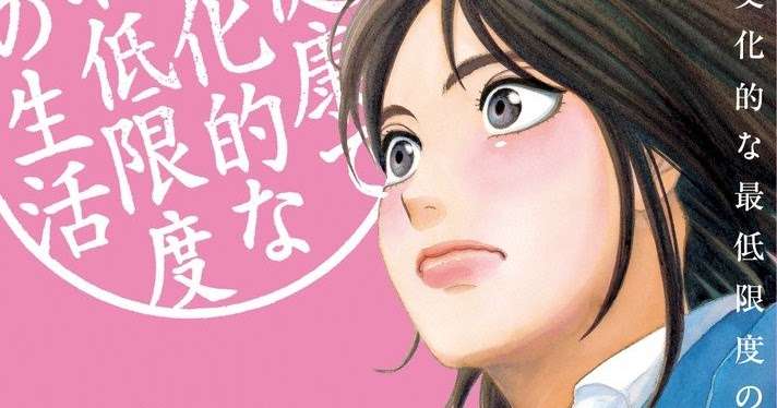 「貧困は社会のせいだ！」と信じて、生活保護申請随行のボランティアをしたら、クズばっかりだった話
