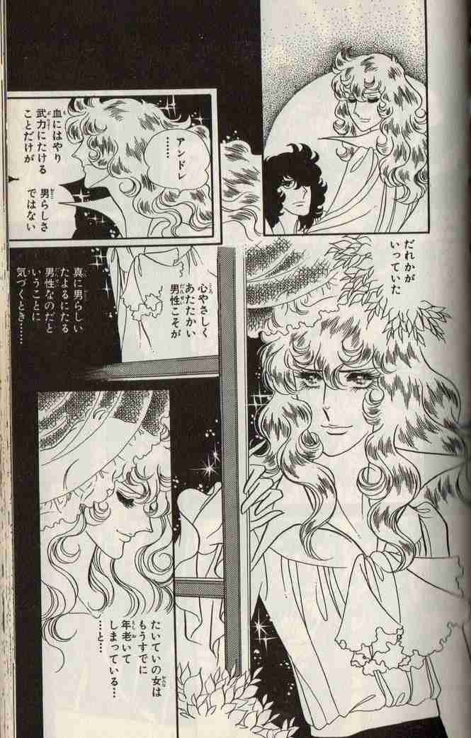 若い頃は好きじゃなかったけど、年齢を重ねたら好きになったもの