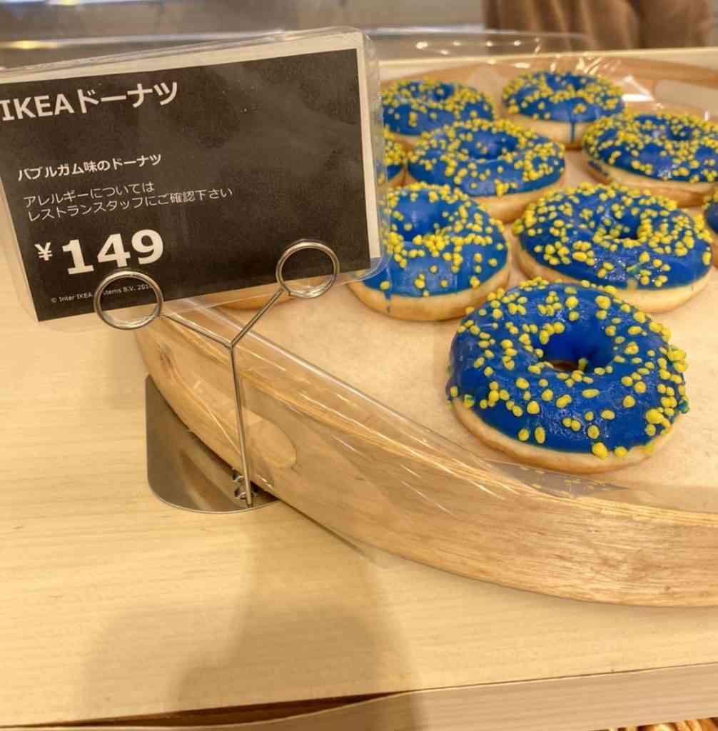 これ、食べ物の色か…？SNSをざわつかせてるIKEAの“青いドーナツ“がヤバい