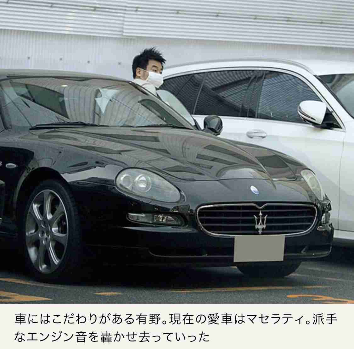 よゐこ有野晋哉　寝ぐせのまま高級イタリア車で乗り付けた鮮魚店