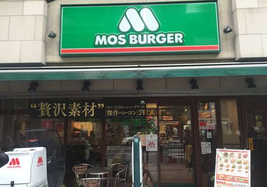 モスバーガー、韓国で「日本産不使用なので安心」、本社は「把握していなかった」と釈明