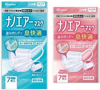 ユニクロの「エアリズムマスク」、購入希望者殺到で販売初日からサーバー落ち 店舗では行列も
