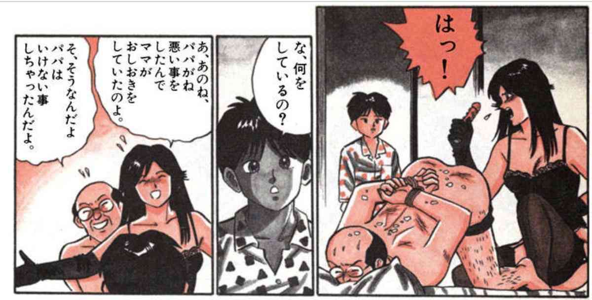 子どもの頃親についた嘘