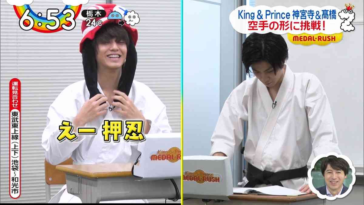 神宮寺勇太くんが好きな人パート3