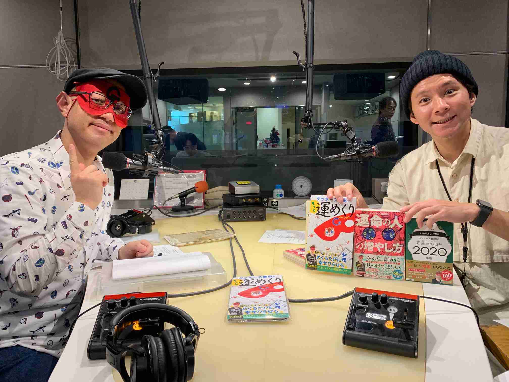 ゲッターズ飯田が2020年を星座別に占う！ 3位・蟹座、2位・牡牛座、1位で金運がいいのは… | J-WAVE NEWS