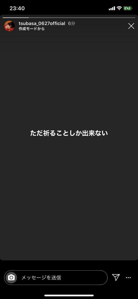 人気俳優 清原翔さん「脳出血」で緊急手術　療養発表