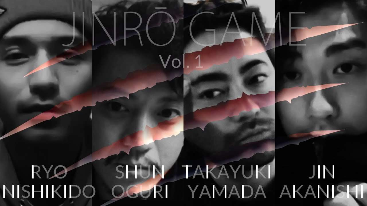 NGTV | GAME Vol. 1 - WEREWOLF/人狼 | RYO NISHIKIDO & JIN AKANISHI & SHUN OGURI & TAKAYUKI YAMADA - YouTube