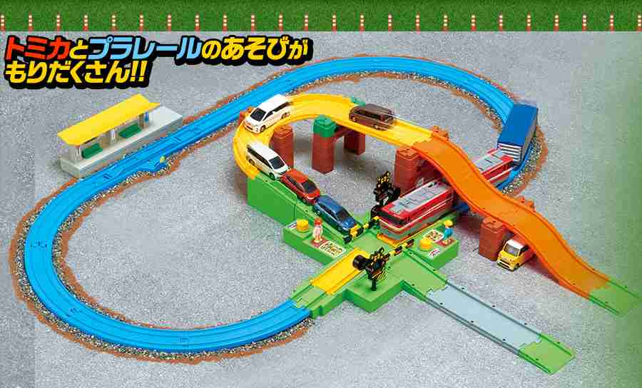 トミカのオススメおもちゃ！