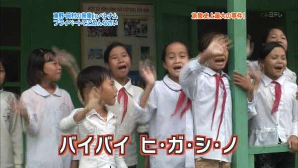 東野幸治あるある!