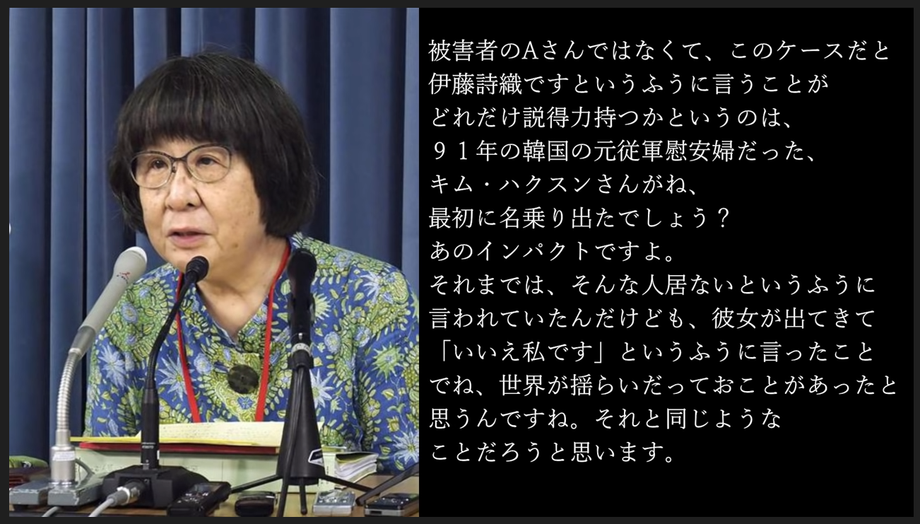 伊藤詩織さん 漫画家はすみとしこさんら3人を提訴 枕営業 などツイートめぐり ガールズちゃんねる Girls Channel