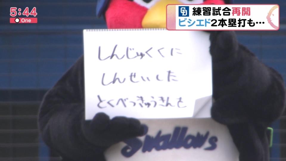 プロ野球6月19日開幕 3カ月遅れ、セ・パ両リーグ