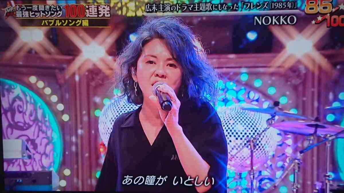 NOKKO、歌声は35年前と変わらず　「あの声量と高いキーは健在でビビる！」