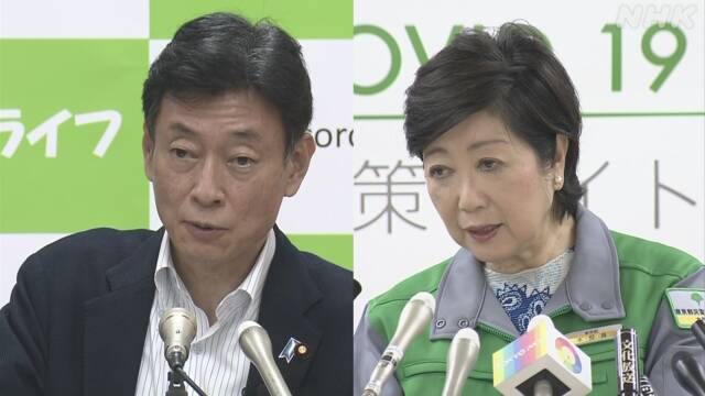 “夜の繁華街対策” 西村経済再生相と小池都知事 きょう協議 | NHKニュース