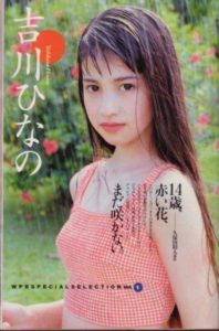 吉川ひなの、ハワイで水着姿の家族ショットを披露「3人ともスタイル抜群」「足長すぎー」と反響