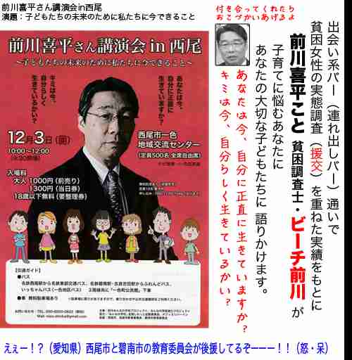 「森友」調査求め、35万人署名 自殺職員の妻呼び掛け