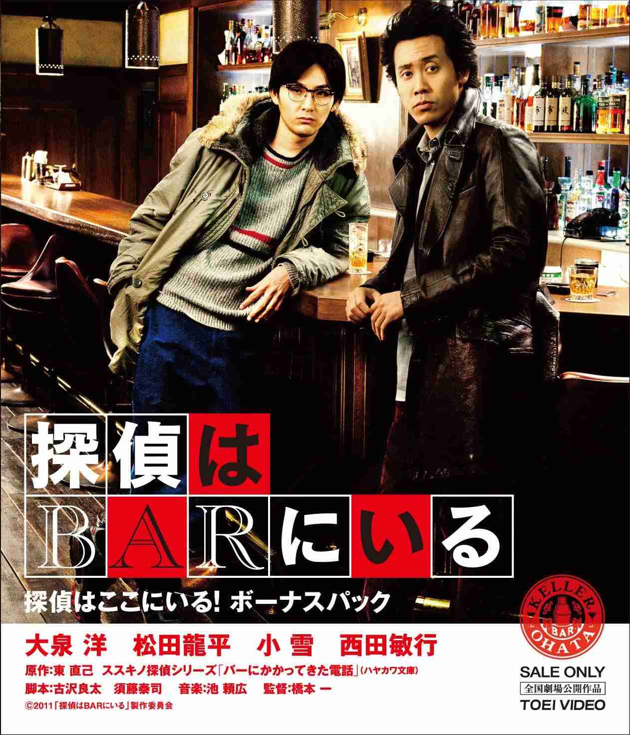 「古畑任三郎」キャスト一新で復活へ!主役候補は阿部寛とオダギリジョー