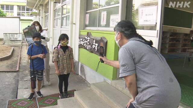 北九州 小学校で児童の体調確認を徹底 新型コロナ感染相次ぐ中 | NHKニュース