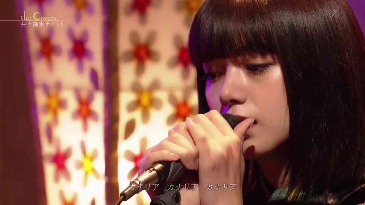 カナリア   - 池田エライザ (井上陽水) - YouTube