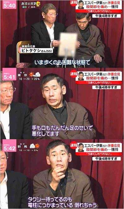 オードリー、9年間テレビ出られない“どん底時代” 解散危機救った芸人の一言
