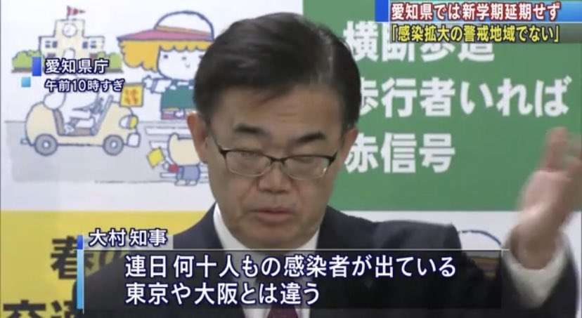 愛知知事リコールに吉村洋文氏が賛同　高須氏の呼び掛け「応援する」