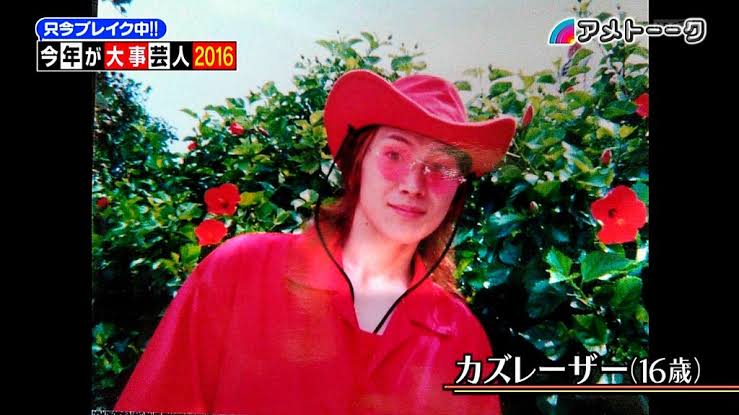「この人結構変わり者だな」と思う有名人  part2
