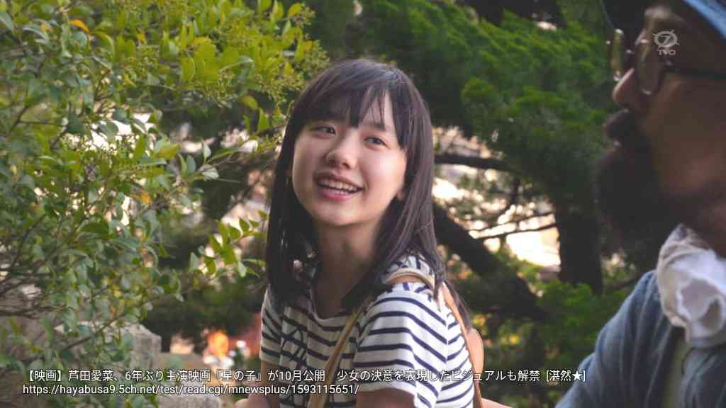 芦田愛菜、6年ぶり主演映画が10月公開 少女の決意を表現したビジュアルも解禁
