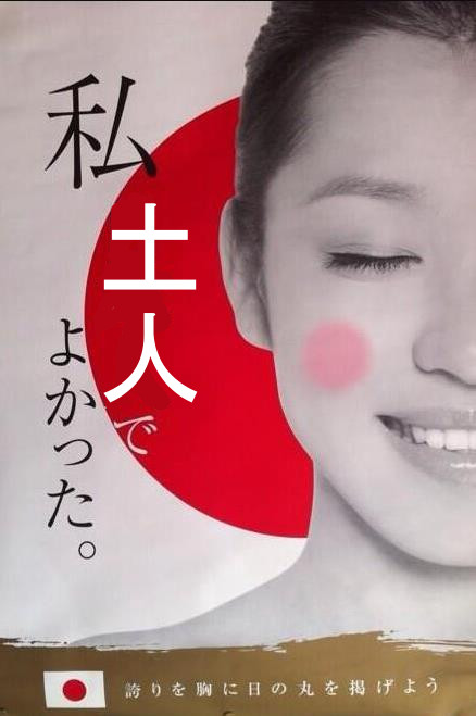 弁財天: ゴフマン「専門家を信じるのではなく、自分自身で考えて判断せよ」