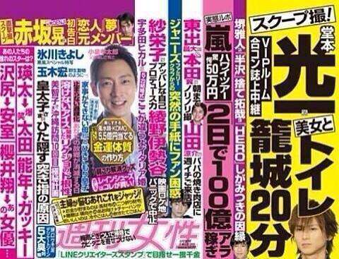 堂本光一、『合コンで美女とトイレに籠城』報道を堂本兄弟でネタにｗｗｗｗｗｗ: ジャニーズTwitterまとめ